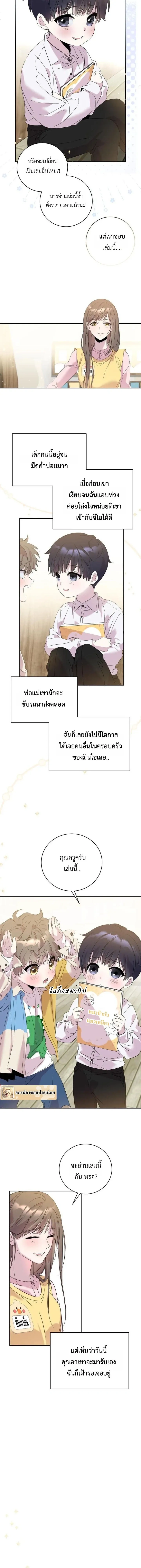 หน้าที่ 21