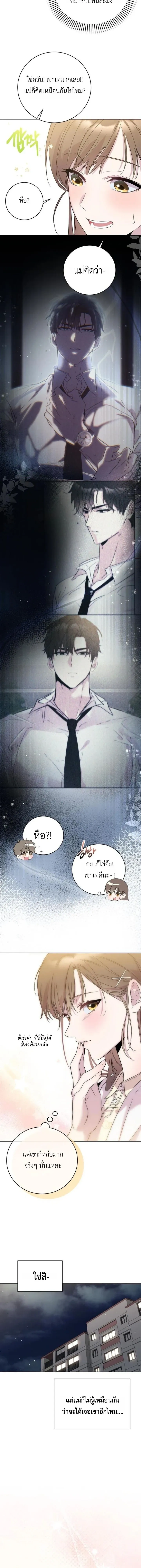 หน้าที่ 36