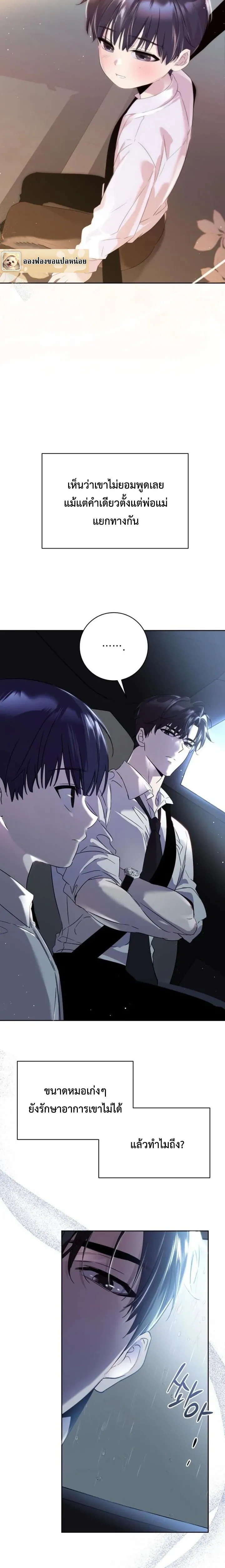 หน้าที่ 32