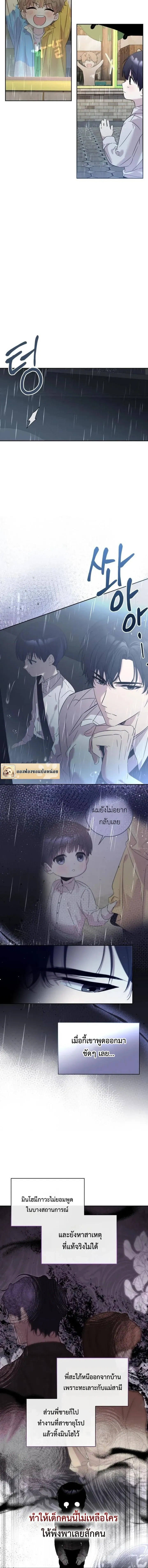 หน้าที่ 30