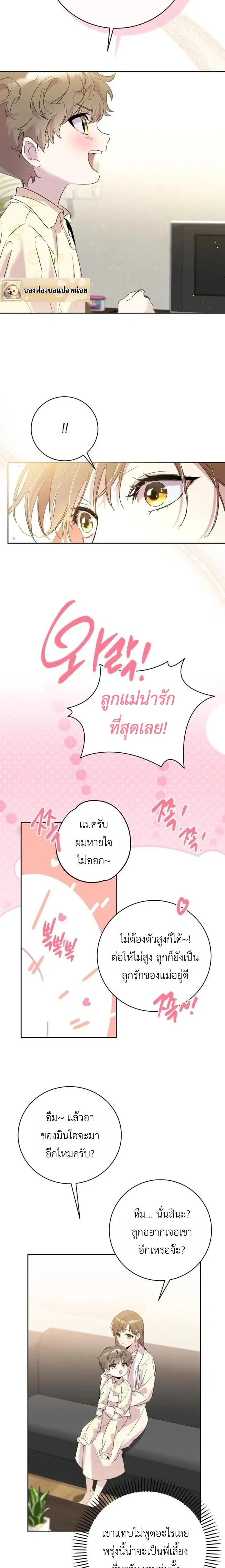 หน้าที่ 35