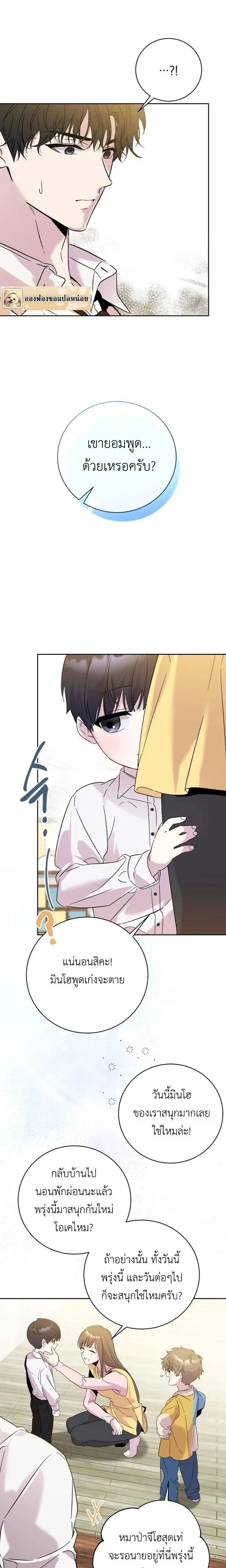 หน้าที่ 28