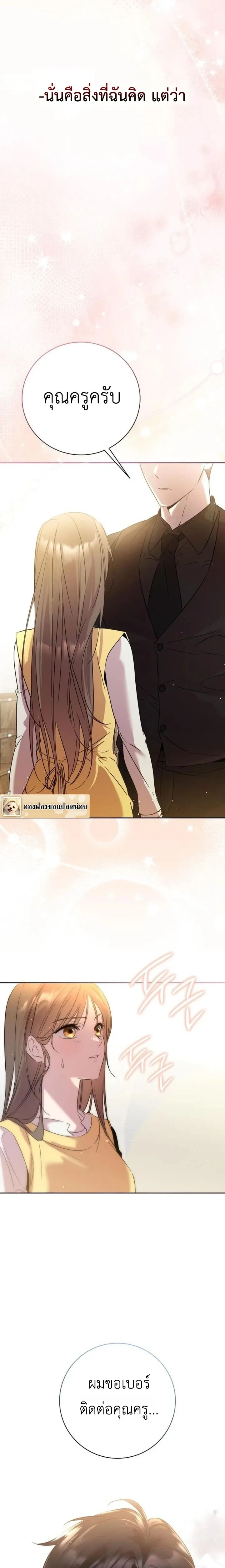 หน้าที่ 37