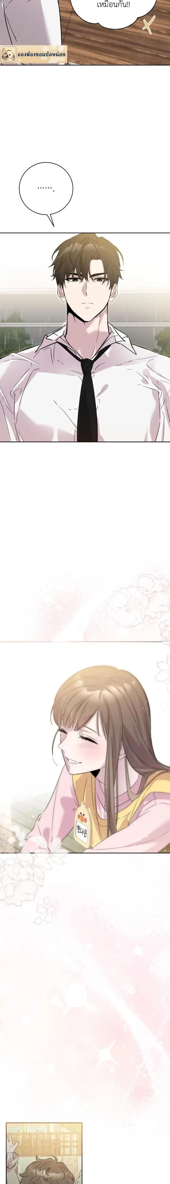 หน้าที่ 29