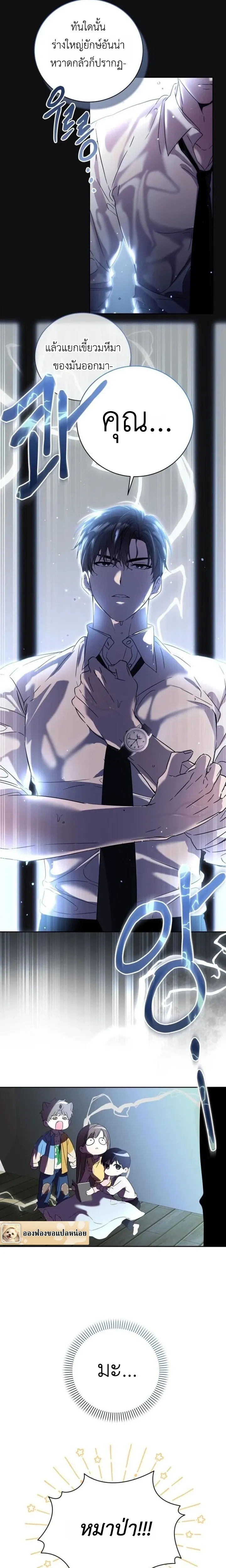 หน้าที่ 25