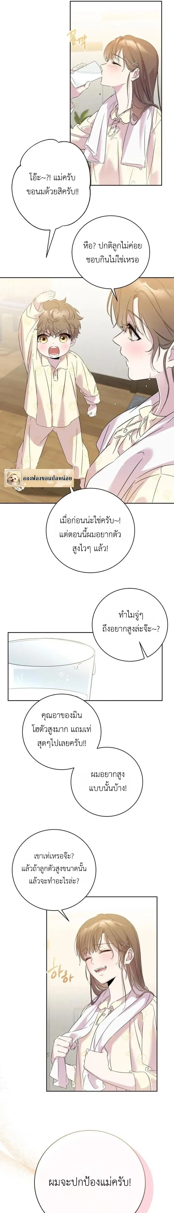 หน้าที่ 34