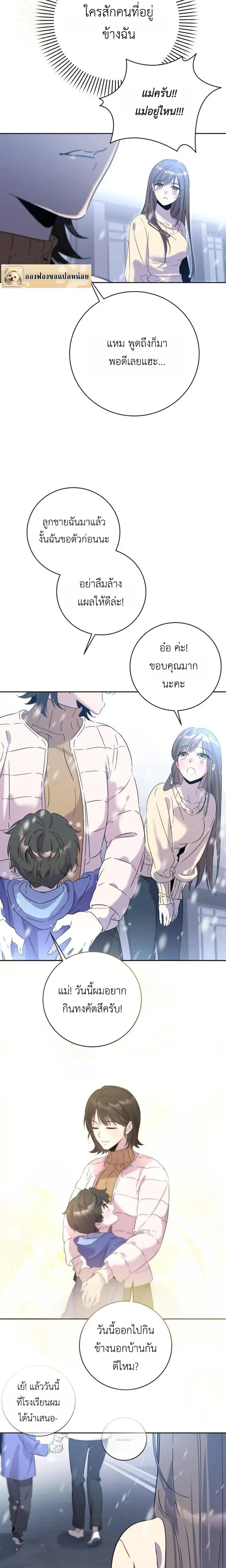 หน้าที่ 14