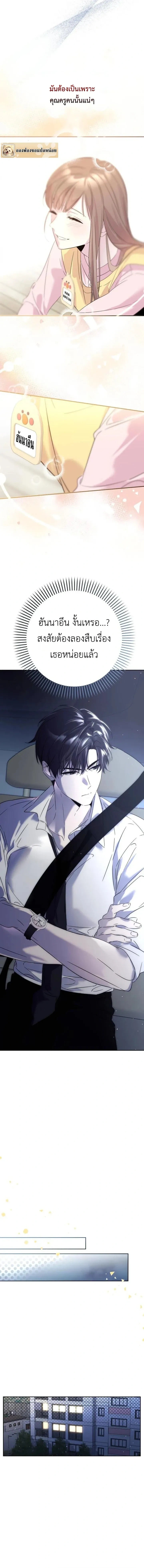 หน้าที่ 33