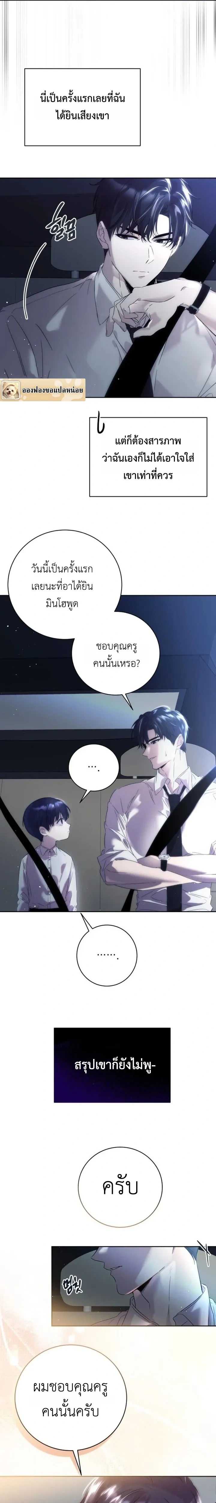 หน้าที่ 31