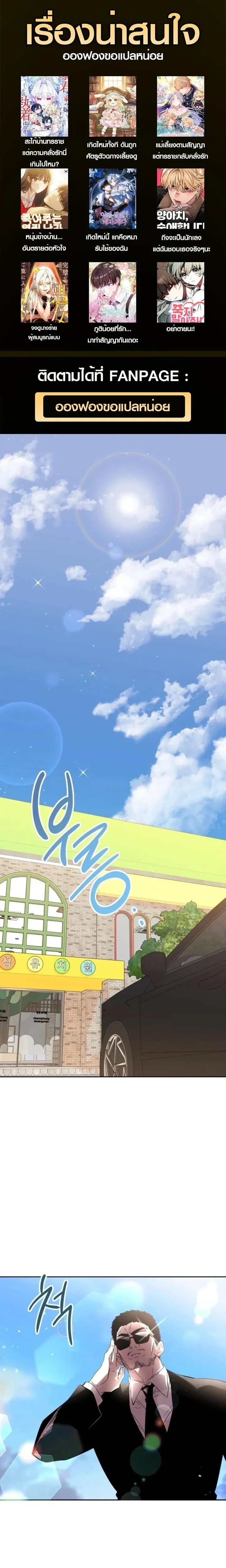 หน้าที่ 1