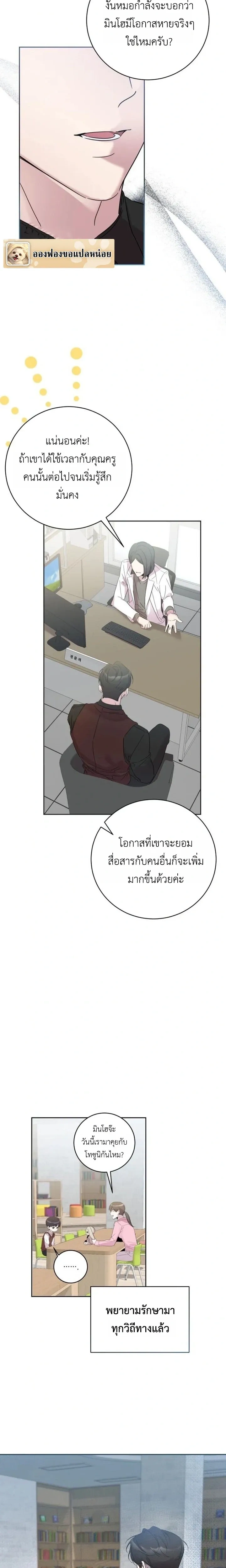 หน้าที่ 15