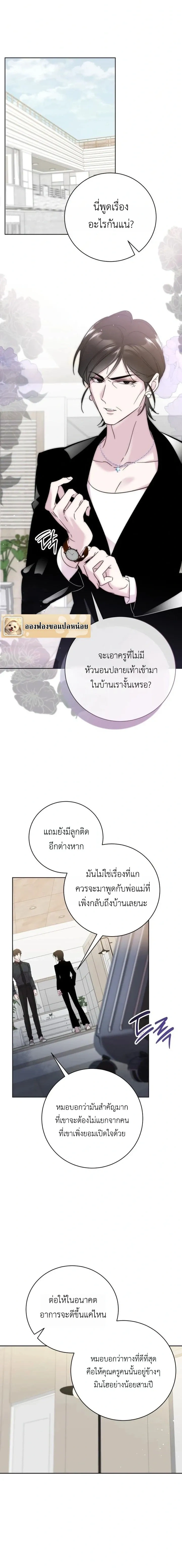 หน้าที่ 22