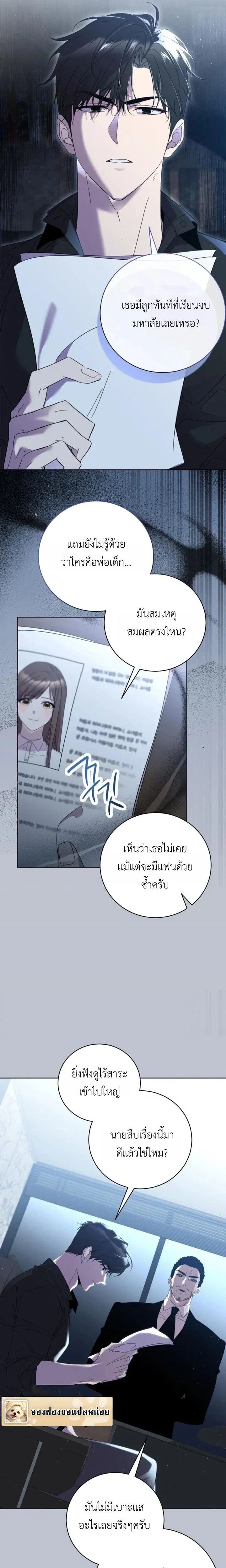 หน้าที่ 17