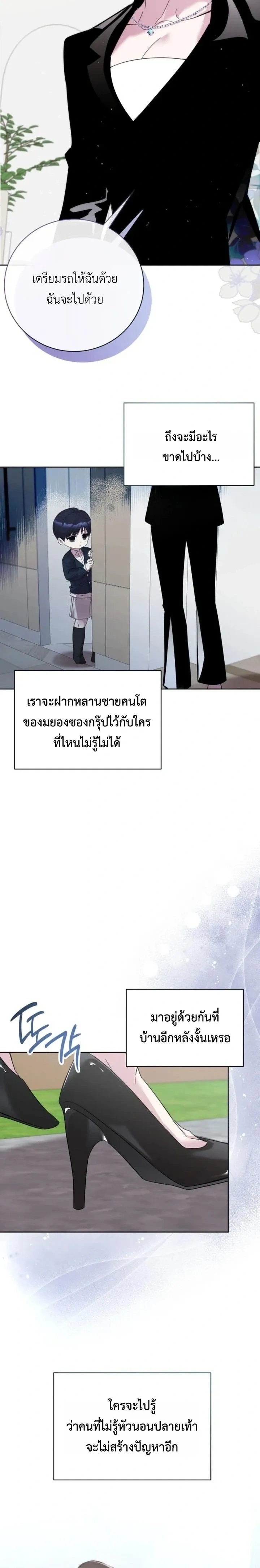 หน้าที่ 28