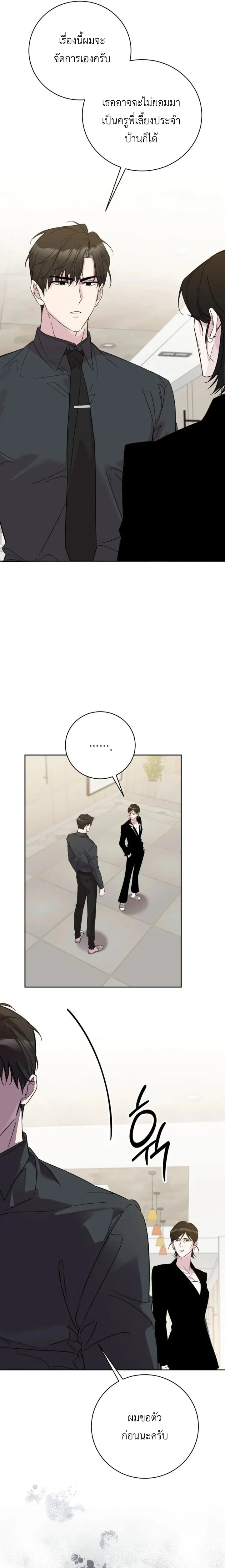 หน้าที่ 26