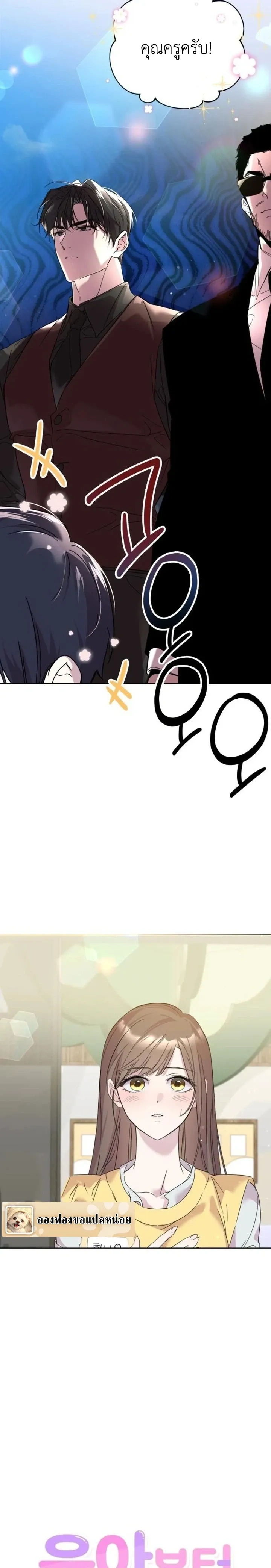 หน้าที่ 3