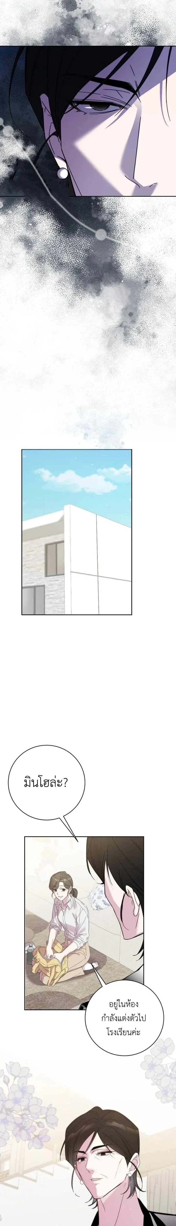 หน้าที่ 27