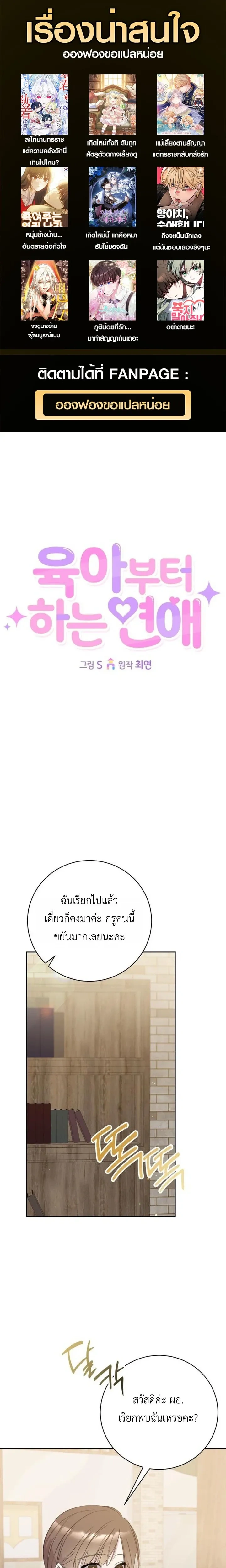 หน้าที่ 1