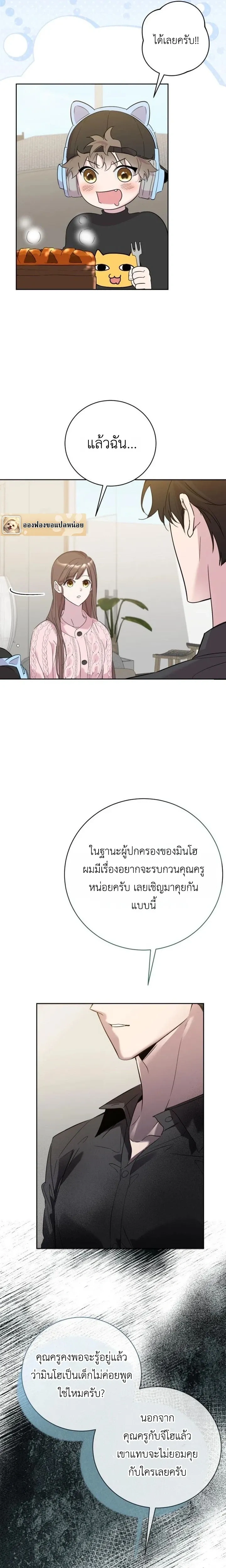 หน้าที่ 19