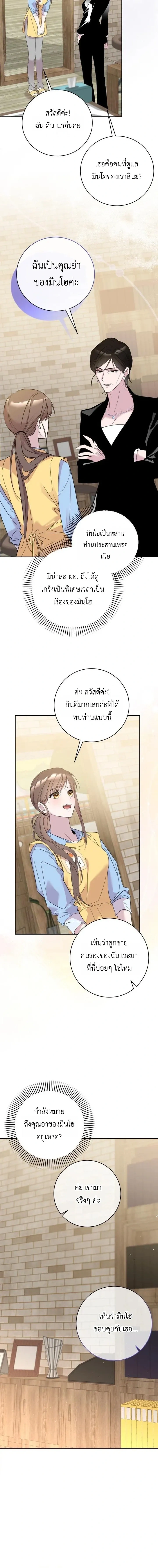 หน้าที่ 3