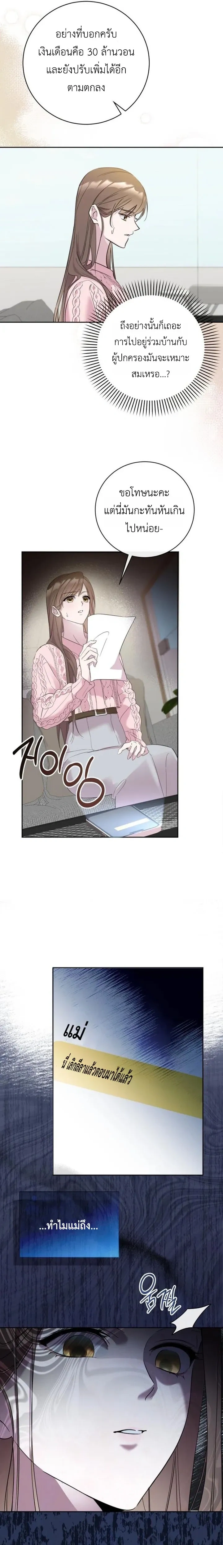 หน้าที่ 22