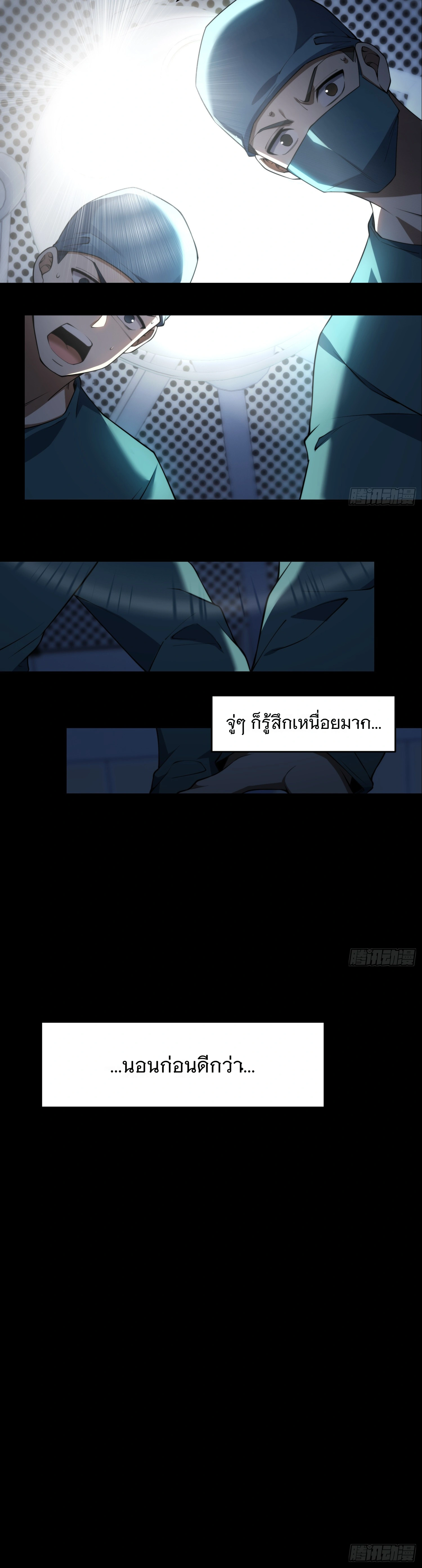 หน้าที่ 5