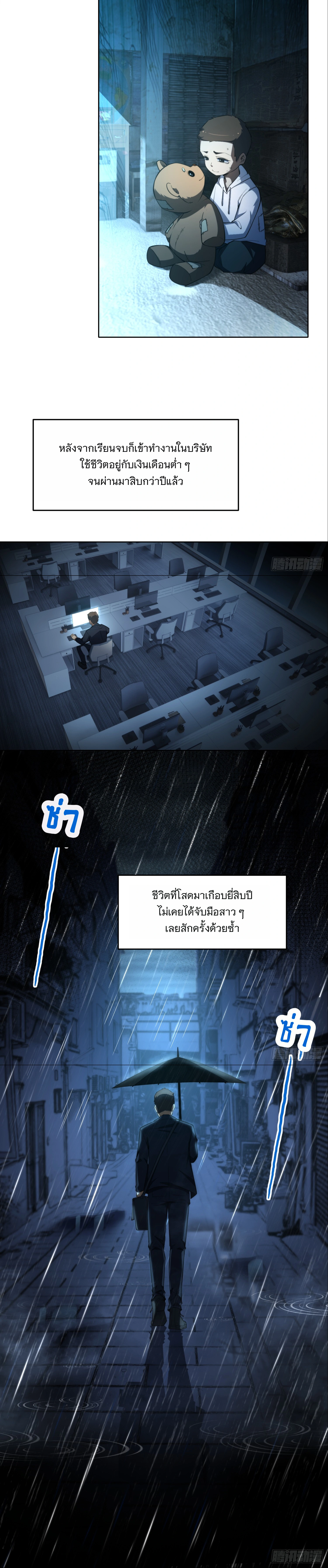 หน้าที่ 3