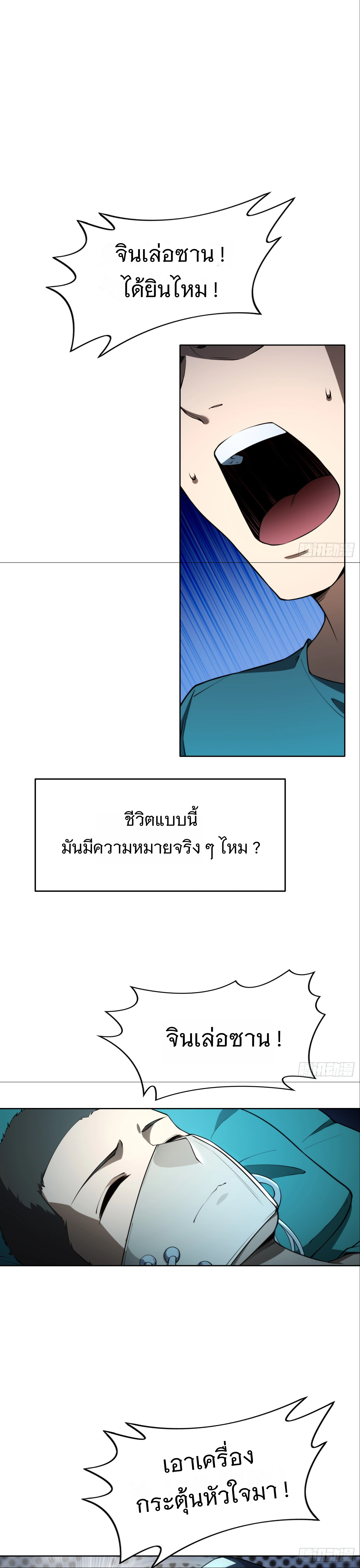 หน้าที่ 4