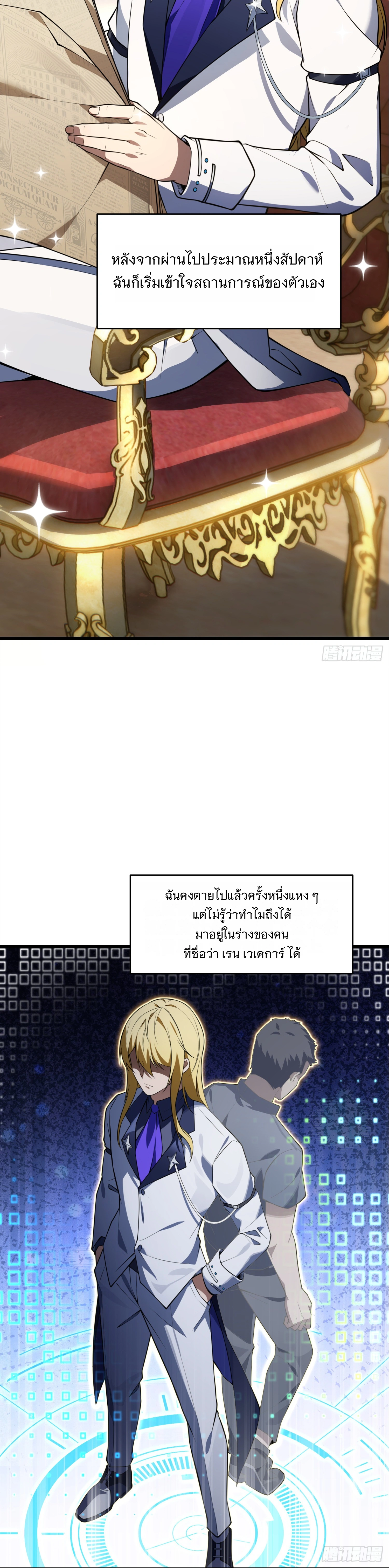 หน้าที่ 11