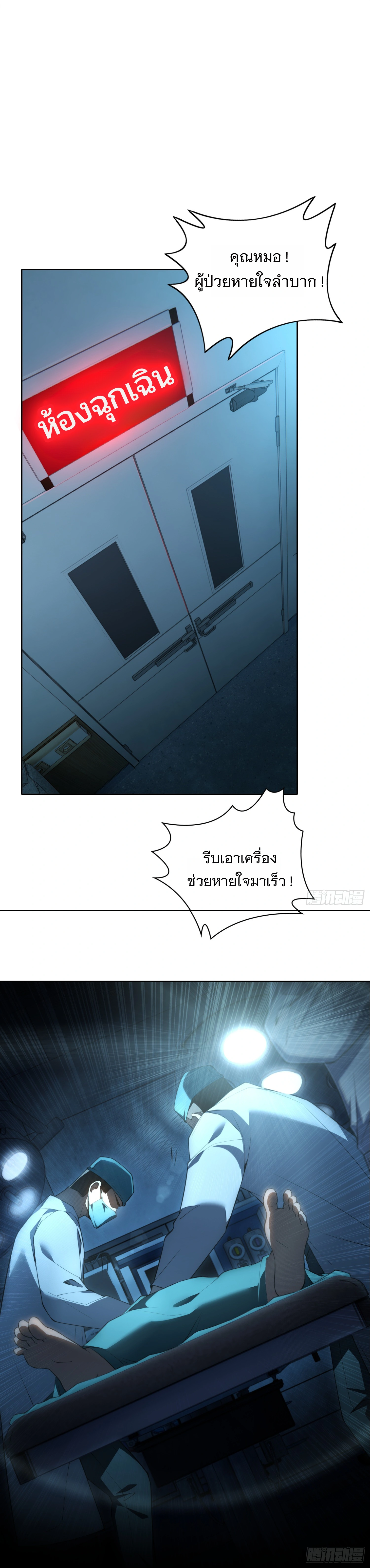 หน้าที่ 1