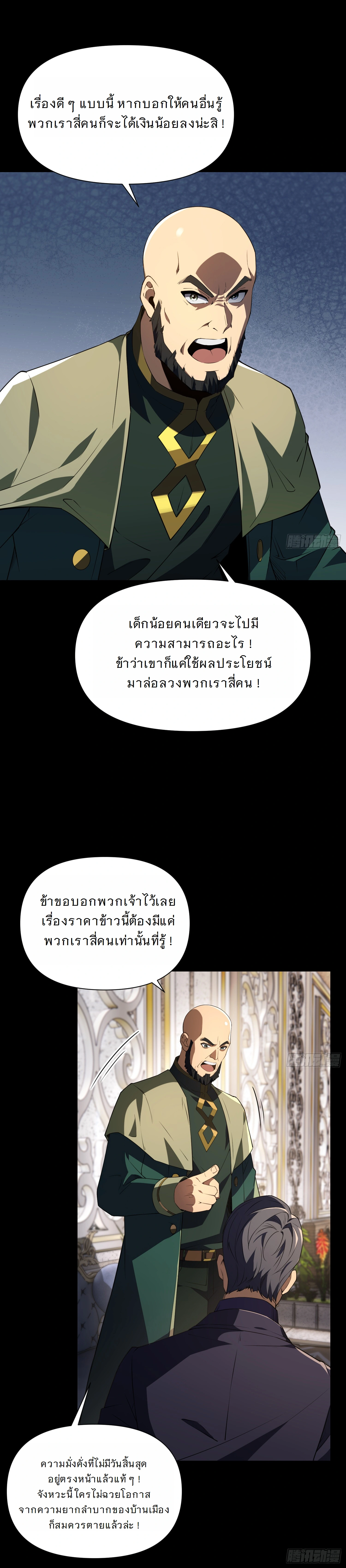 หน้าที่ 6