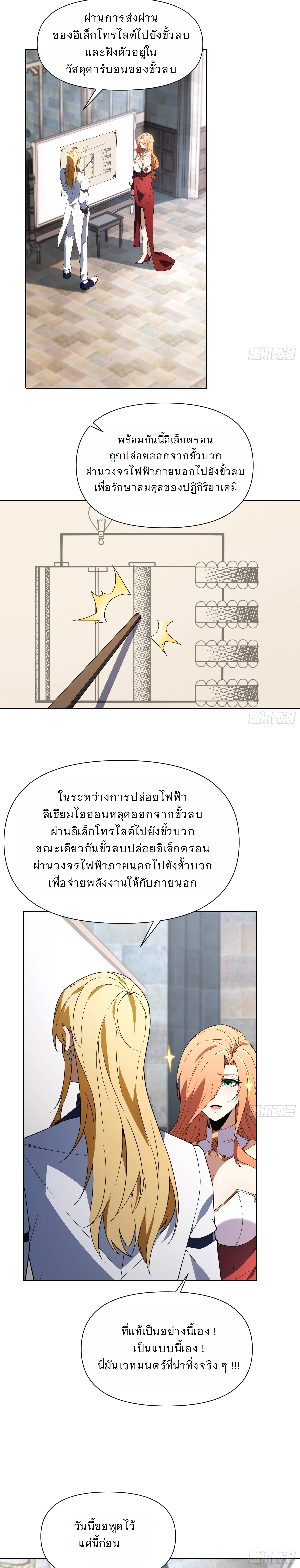 หน้าที่ 16