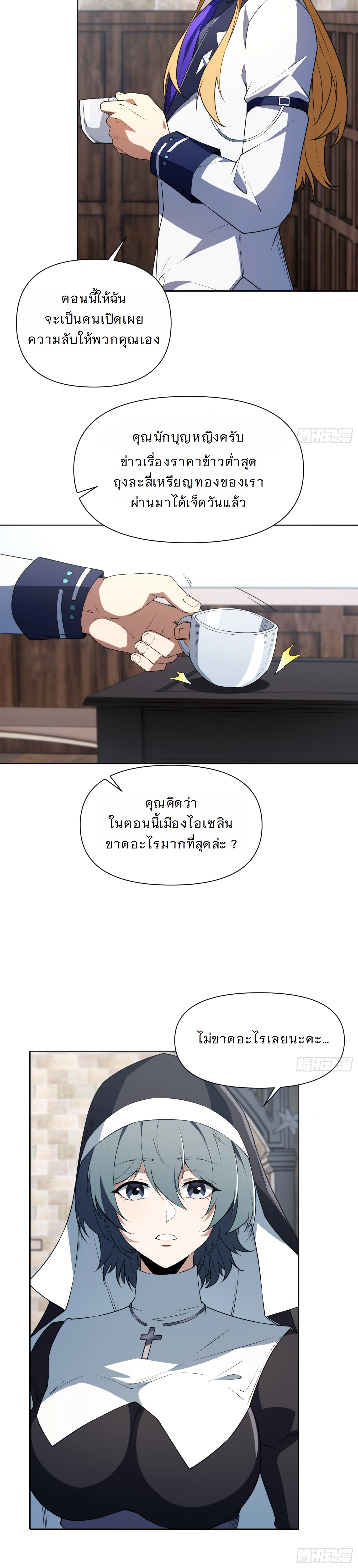 หน้าที่ 20