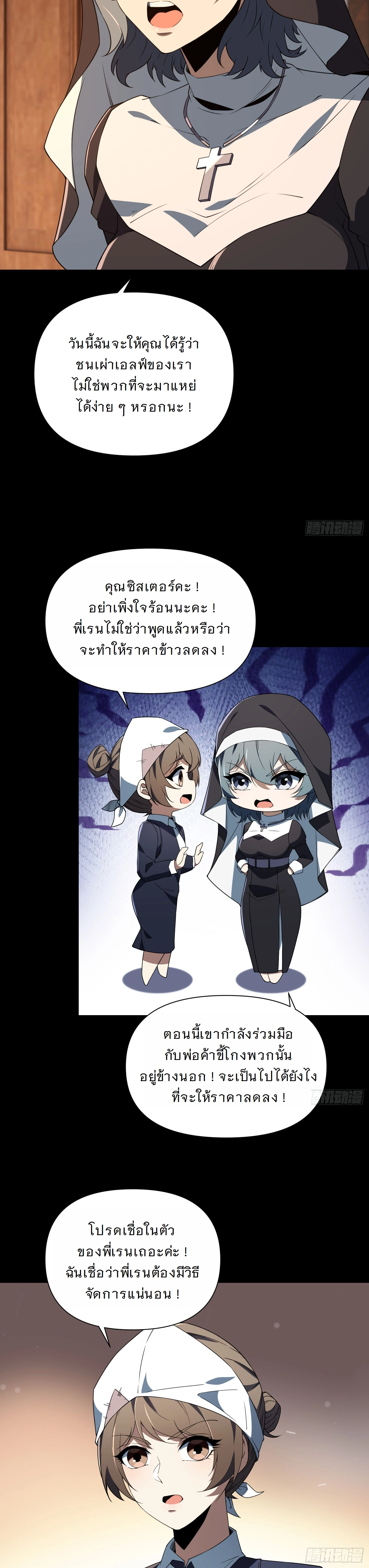 หน้าที่ 10