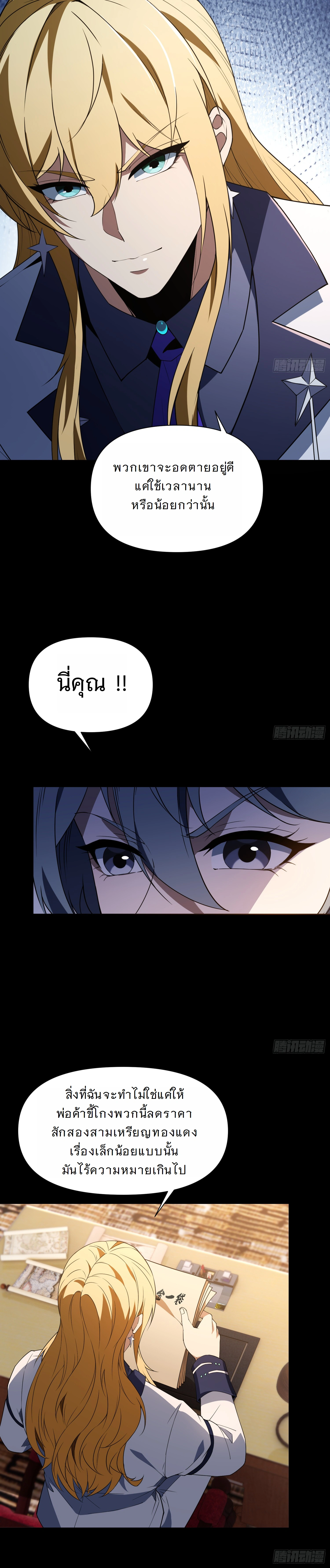 หน้าที่ 14