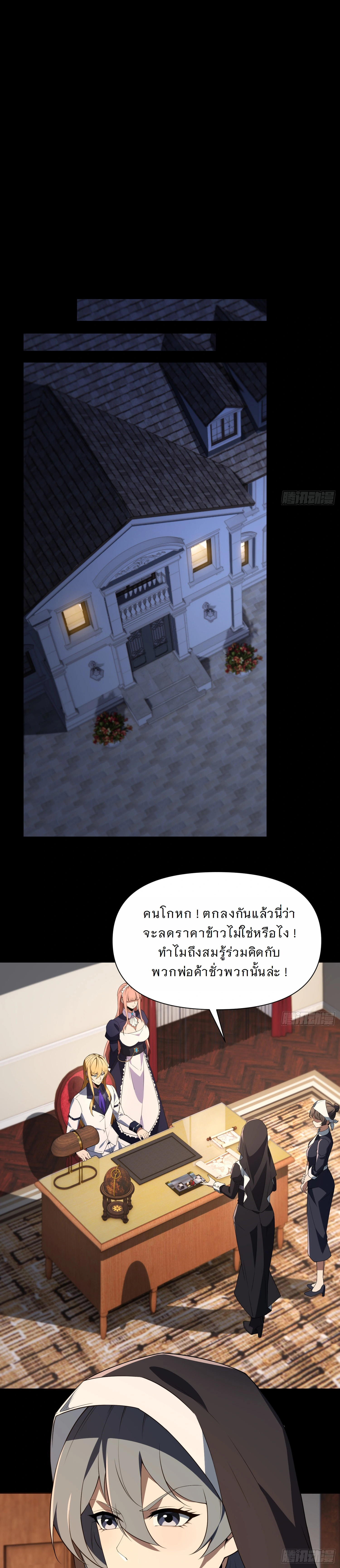 หน้าที่ 9
