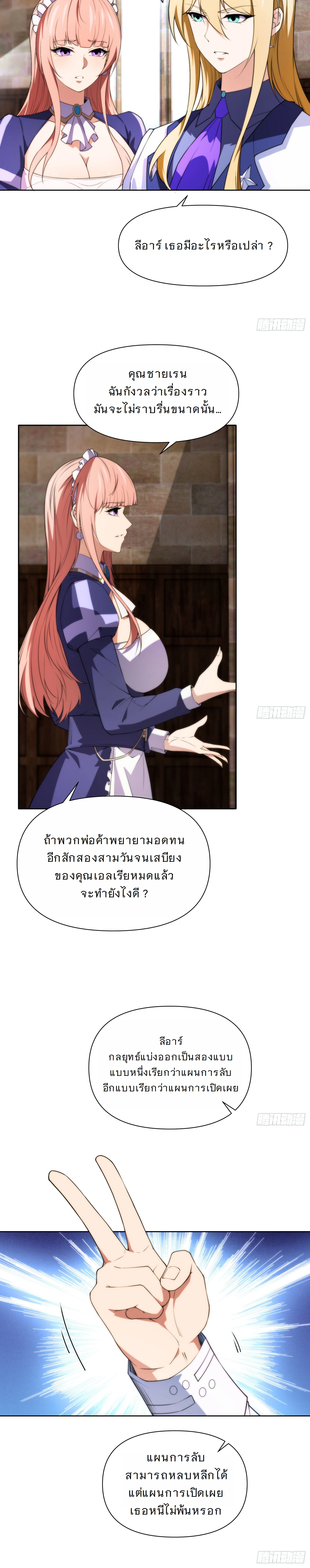 หน้าที่ 10