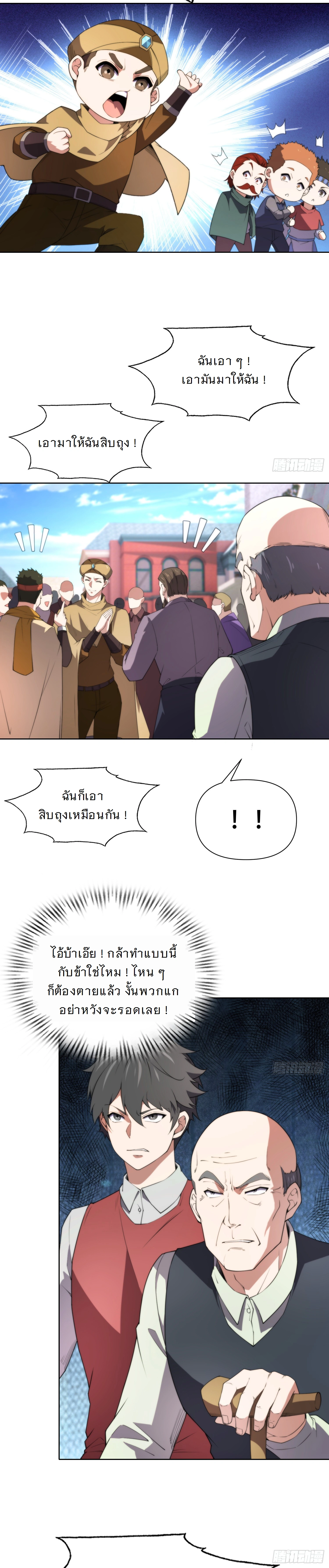 หน้าที่ 19