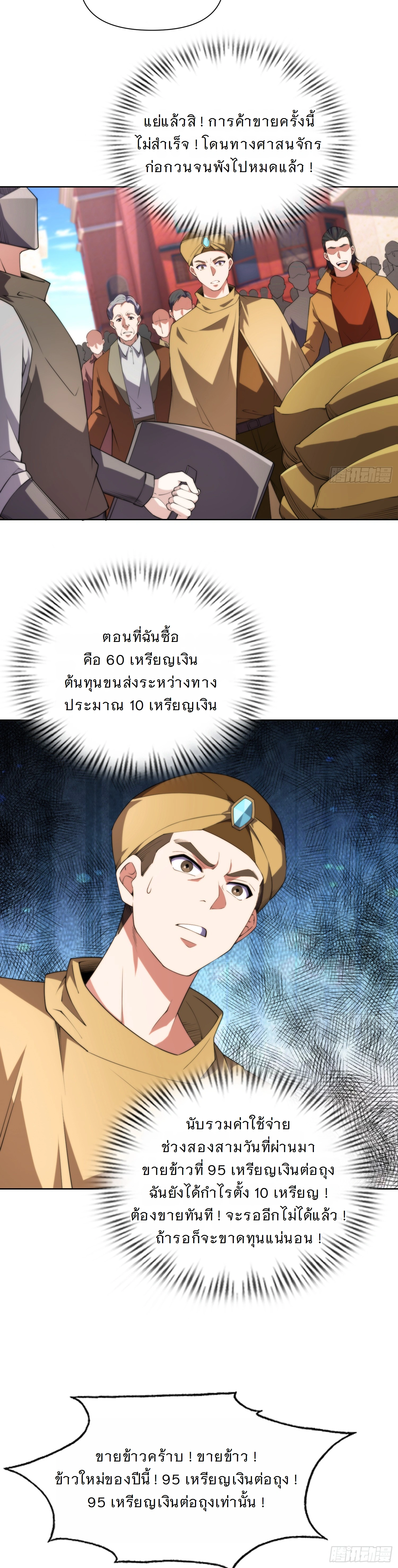 หน้าที่ 18