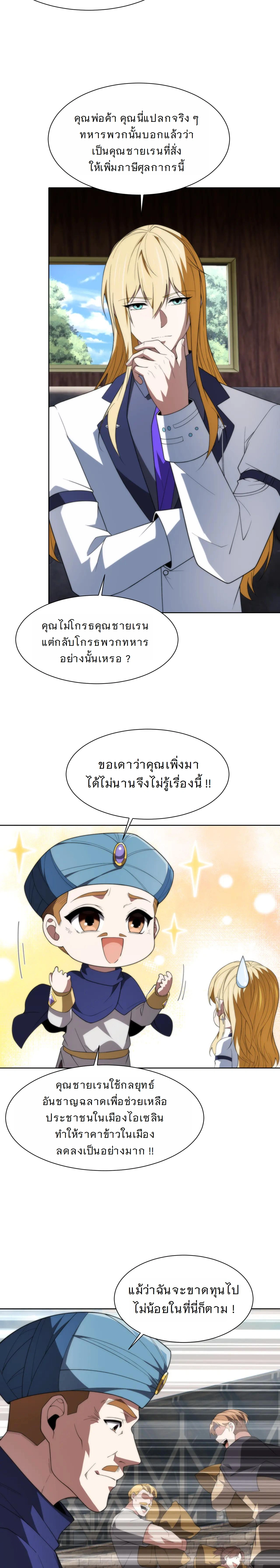 หน้าที่ 9