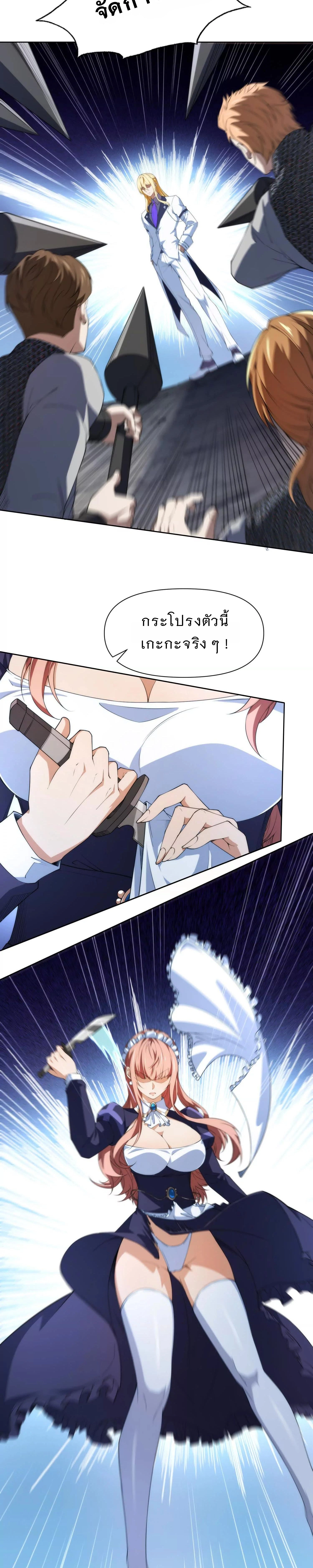 หน้าที่ 6