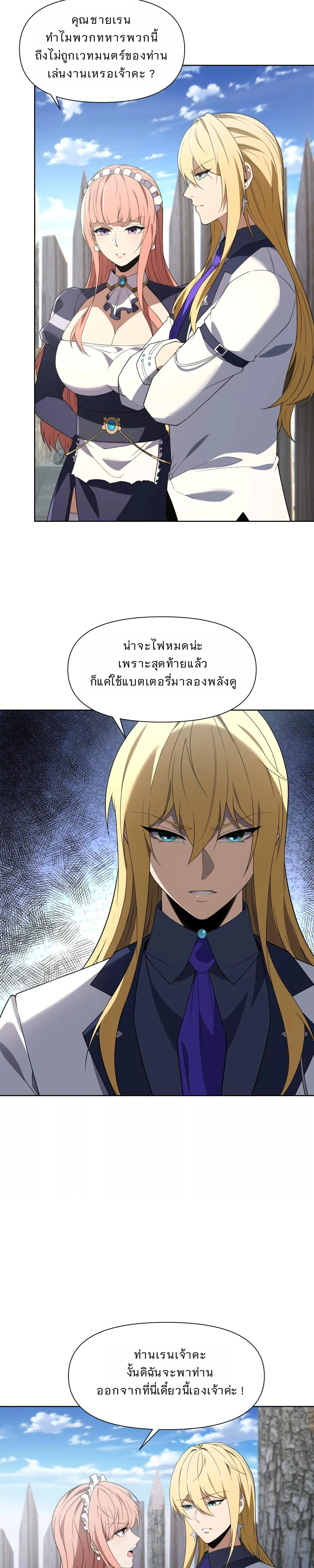 หน้าที่ 25