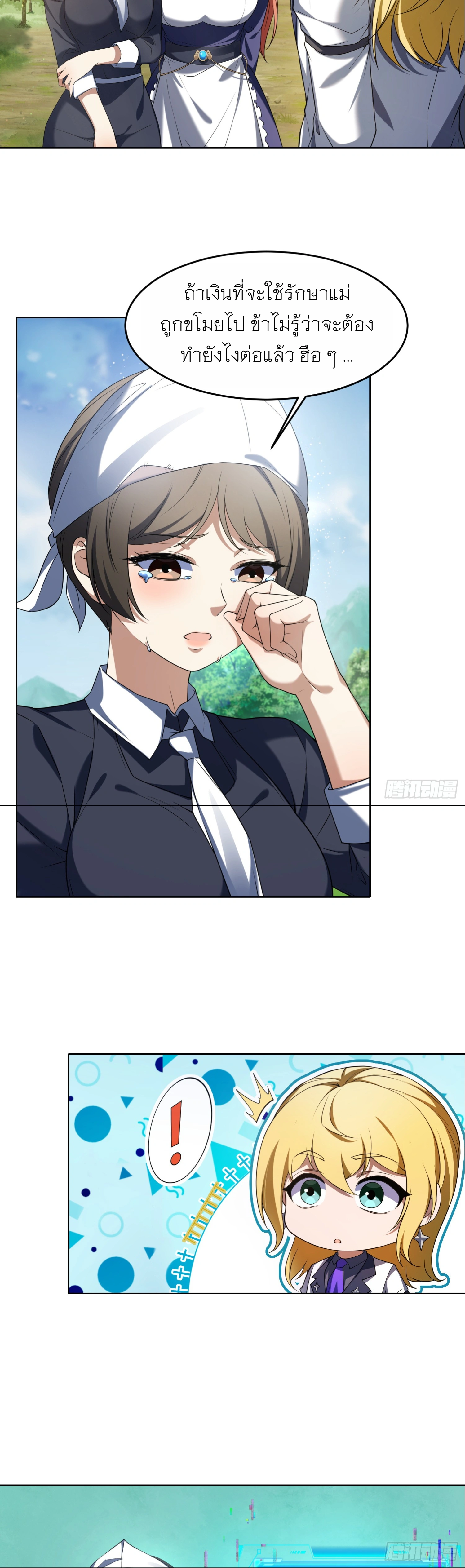 หน้าที่ 19