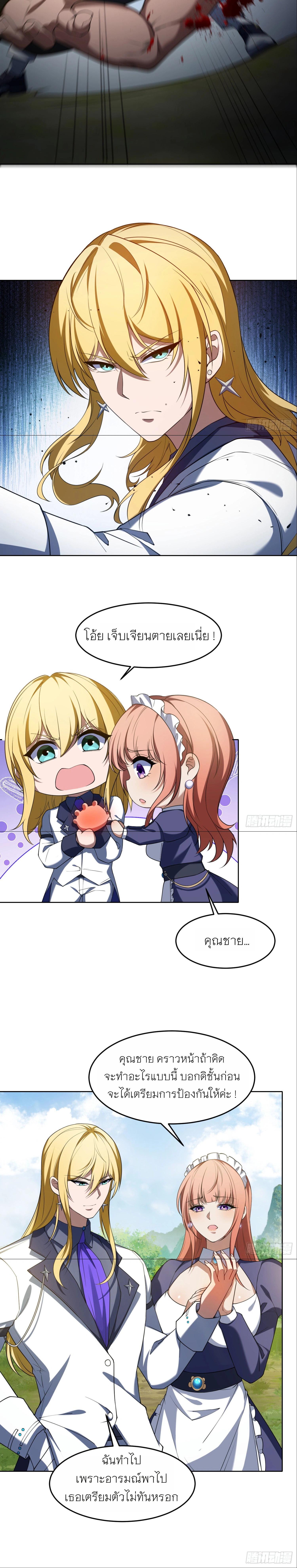 หน้าที่ 15