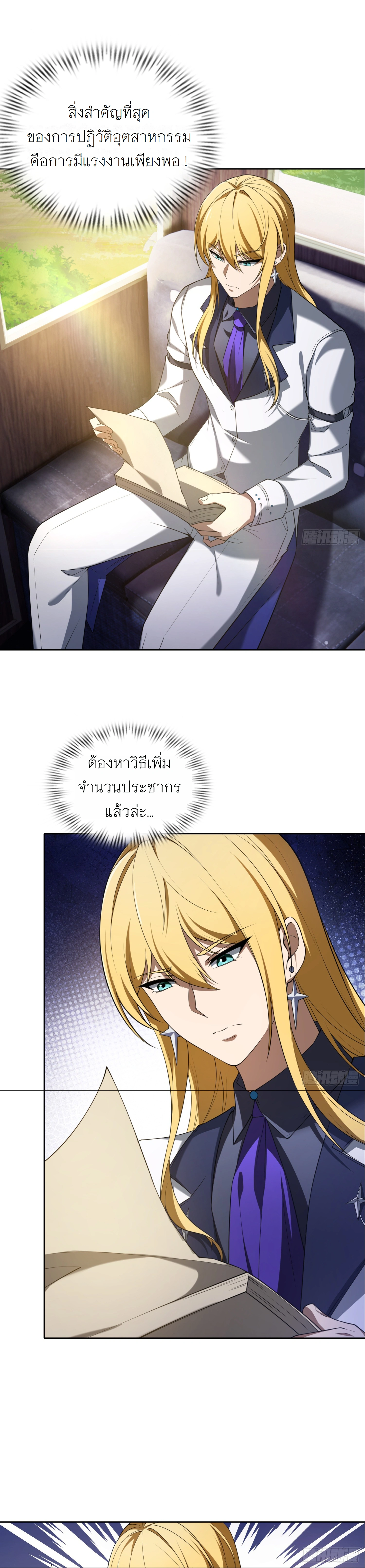 หน้าที่ 3