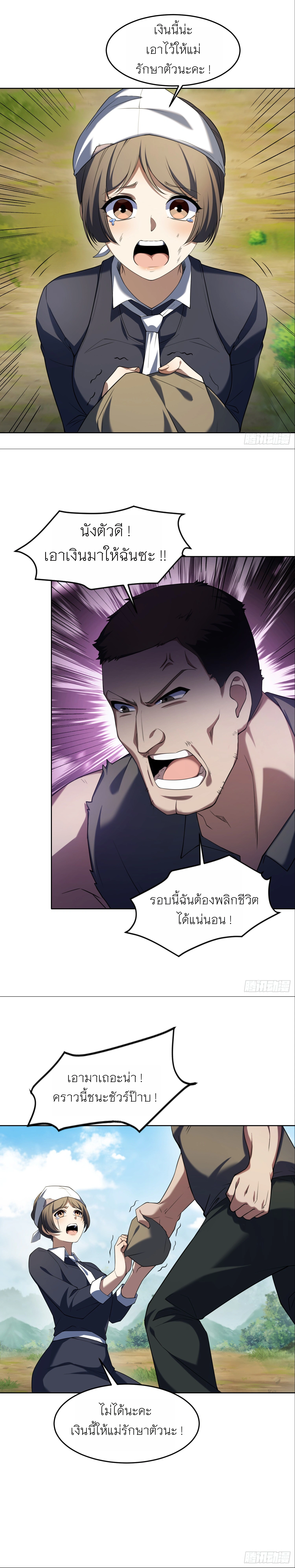 หน้าที่ 13