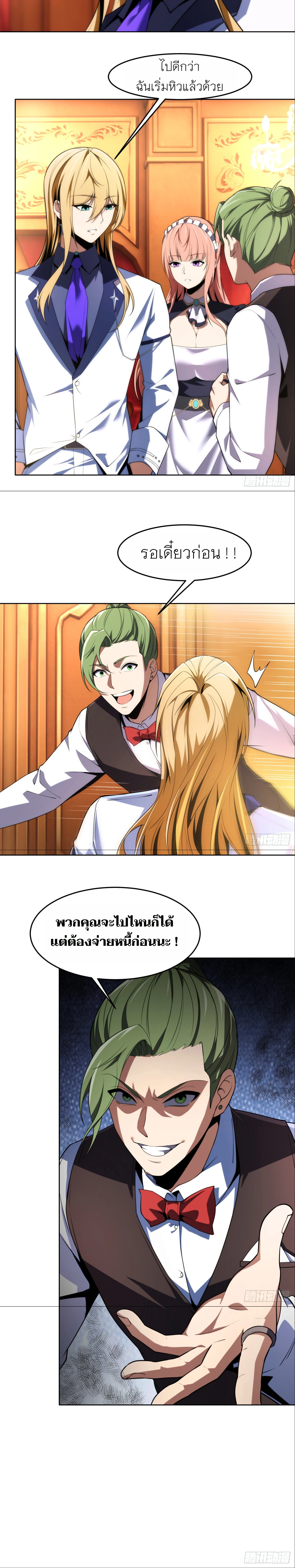 หน้าที่ 16