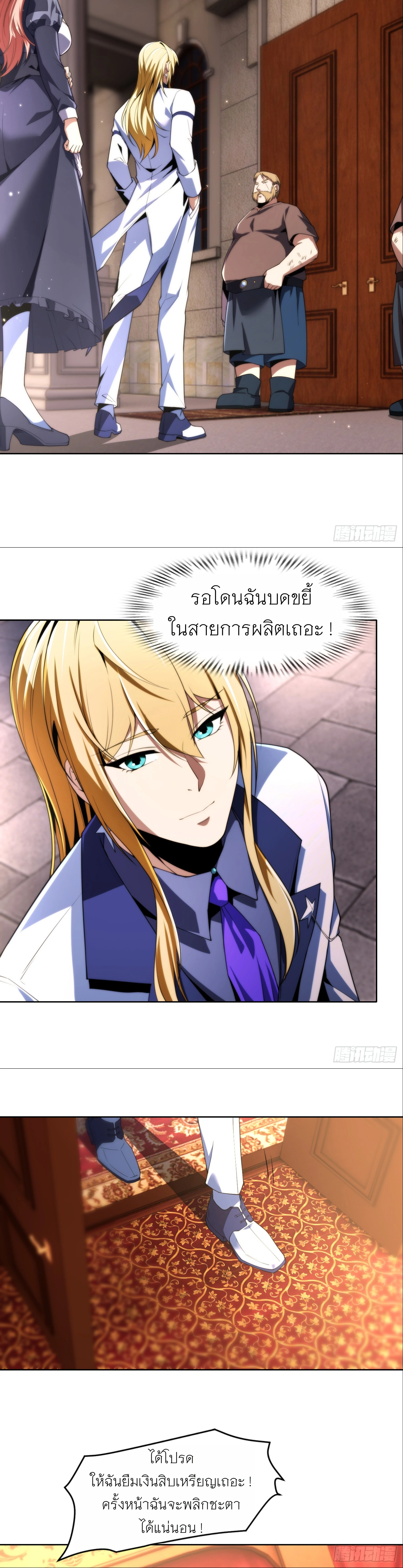 หน้าที่ 10