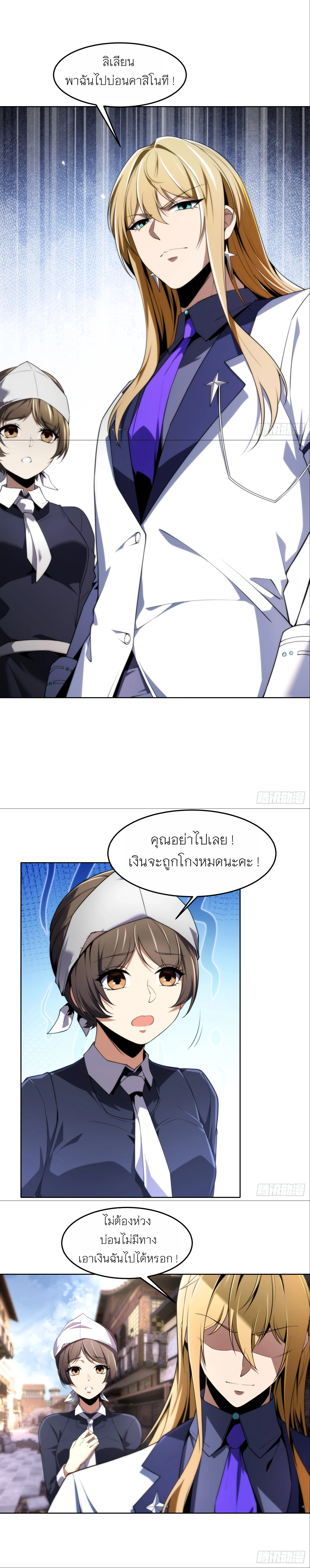 หน้าที่ 8