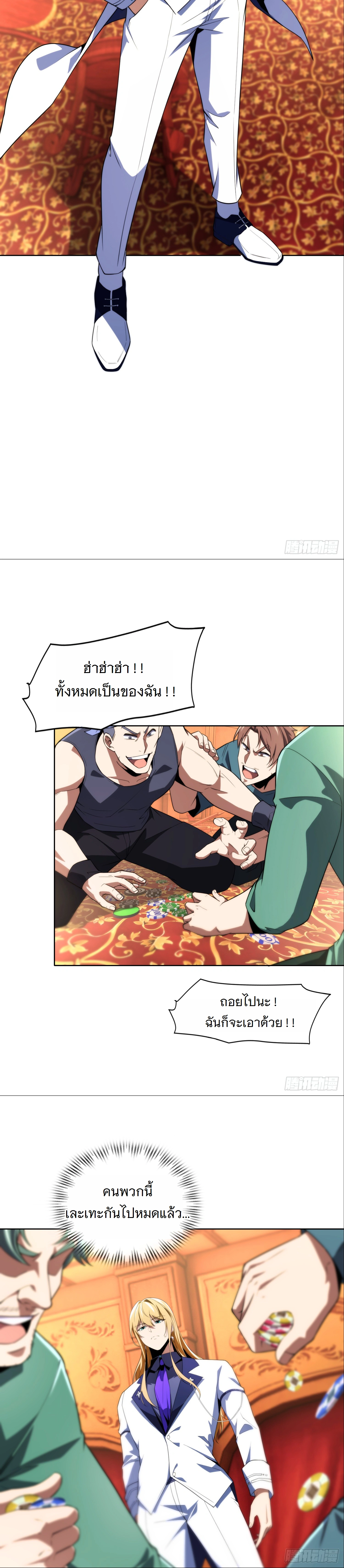 หน้าที่ 21